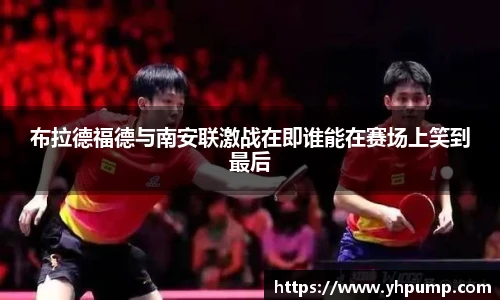 雷竞技电竞竞猜