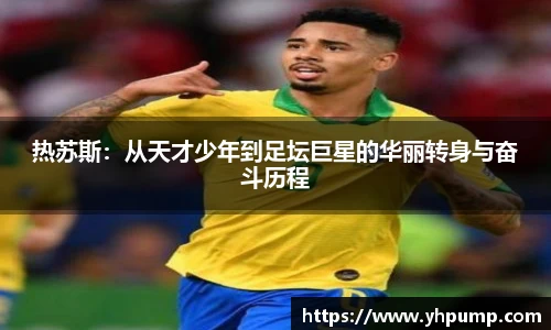 雷竞技电竞竞猜