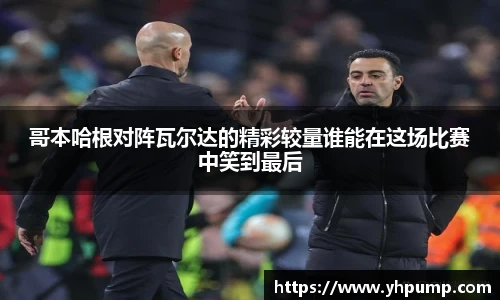 雷竞技电竞竞猜