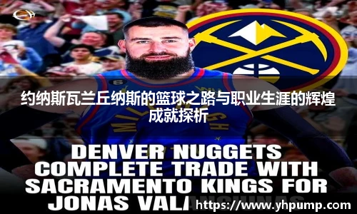 雷竞技电竞竞猜