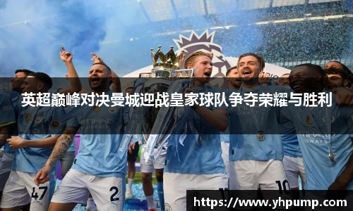 雷竞技电竞竞猜